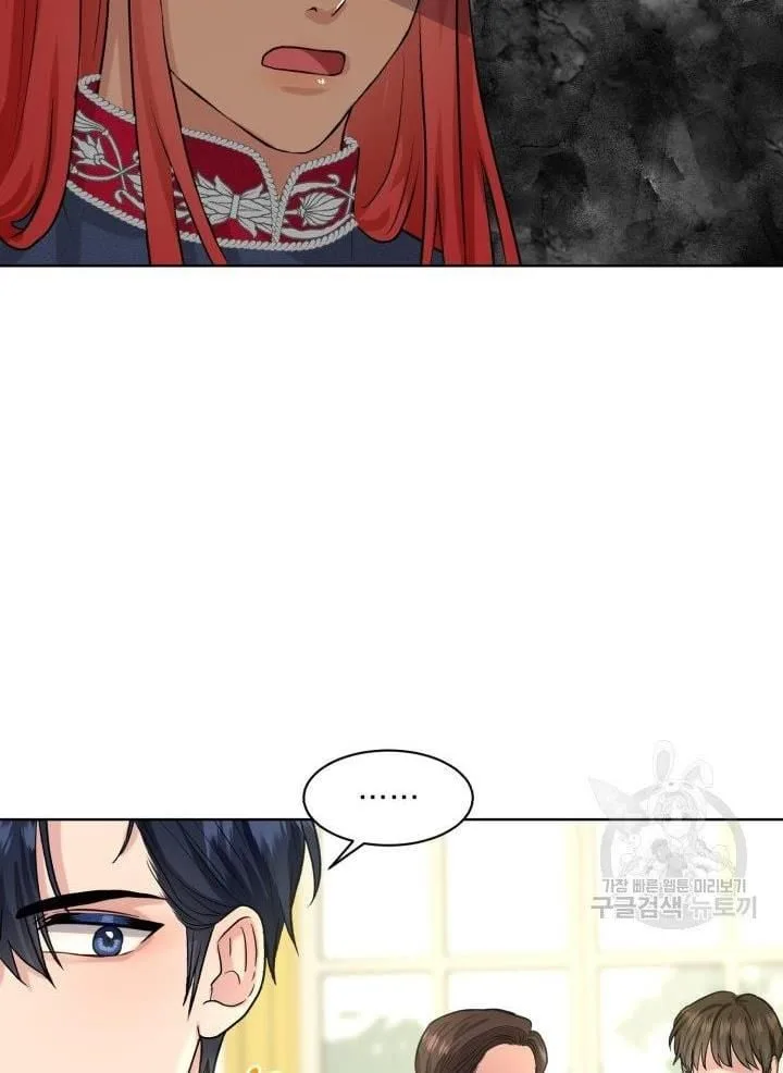 How to Get Rid of My Dark Past Chapter 22 page 65