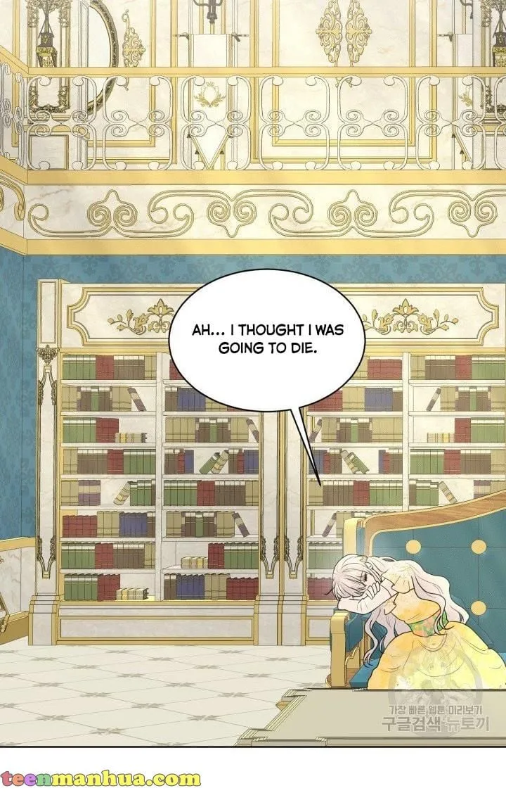 How to Get Rid of My Dark Past Chapter 25 page 17