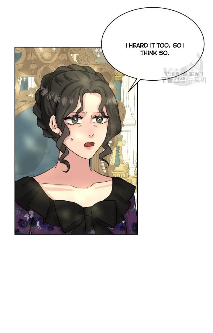 How to Get Rid of My Dark Past Chapter 25 page 81