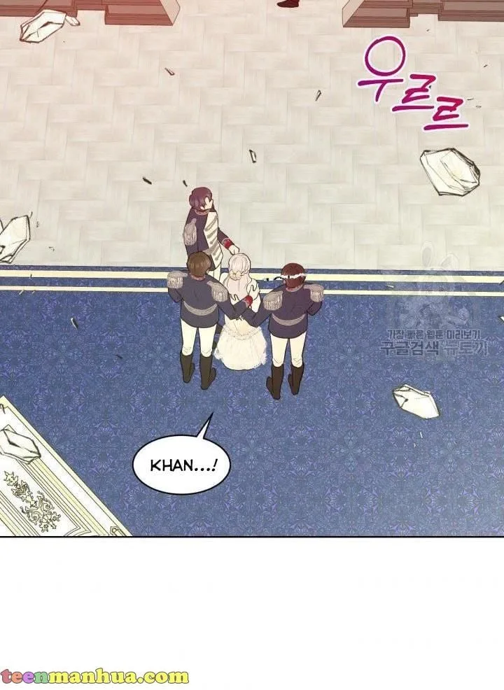 How to Get Rid of My Dark Past Chapter 22 page 62