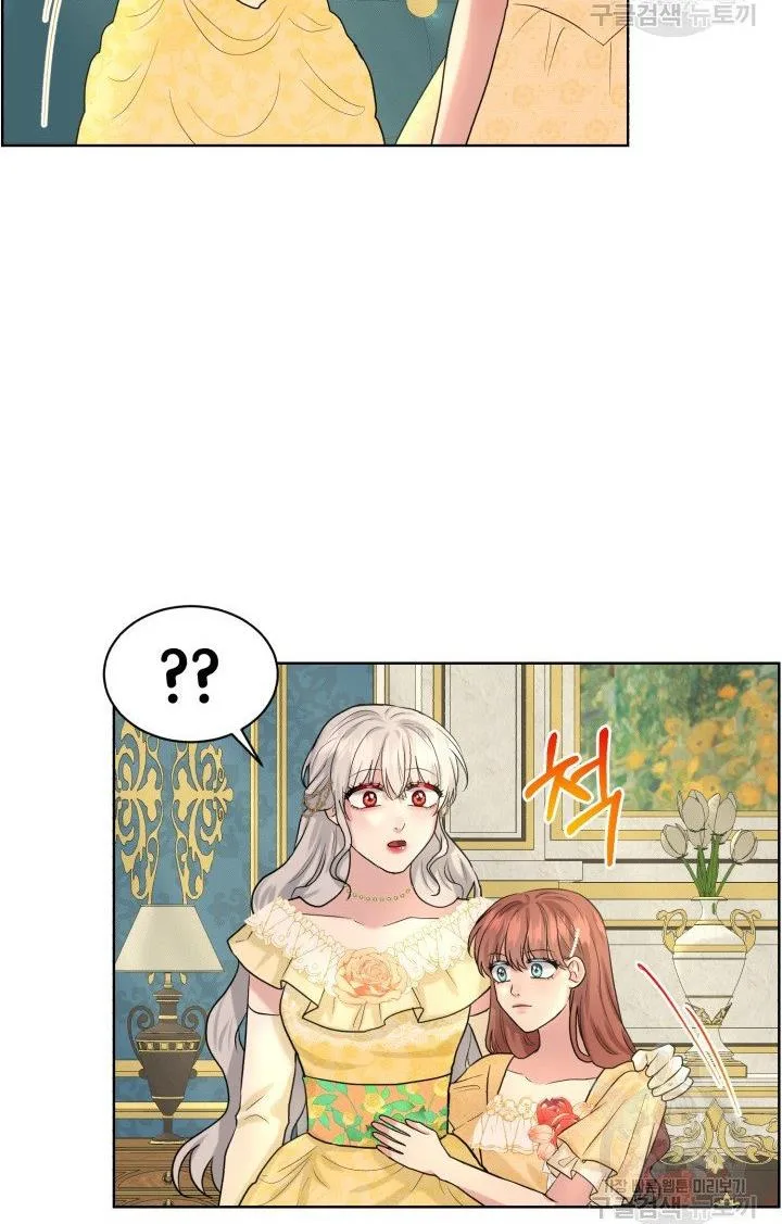 How to Get Rid of My Dark Past Chapter 25 page 52