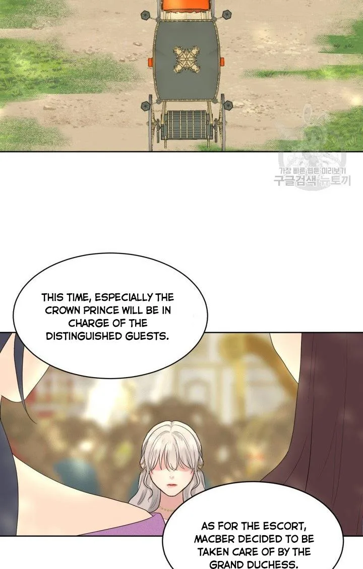 How to Get Rid of My Dark Past Chapter 25 page 78