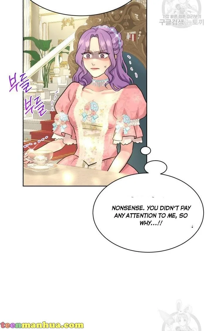 How to Get Rid of My Dark Past Chapter 25 page 12