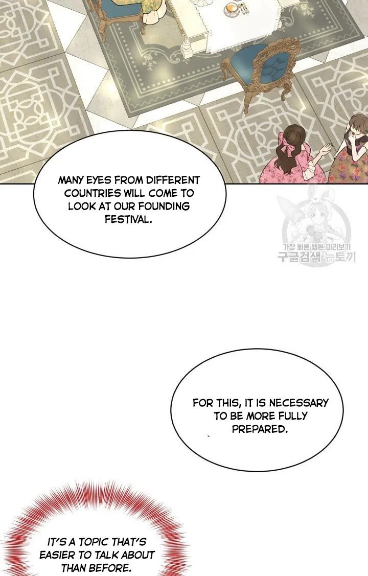 How to Get Rid of My Dark Past Chapter 25 page 73
