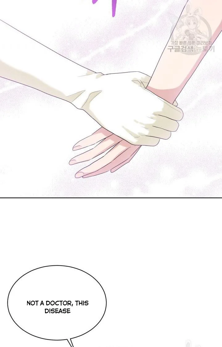 How to Get Rid of My Dark Past Chapter 25 page 47