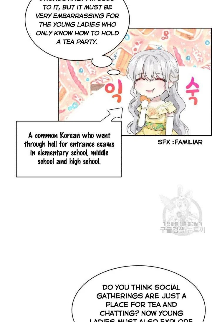 How to Get Rid of My Dark Past Chapter 24 page 71