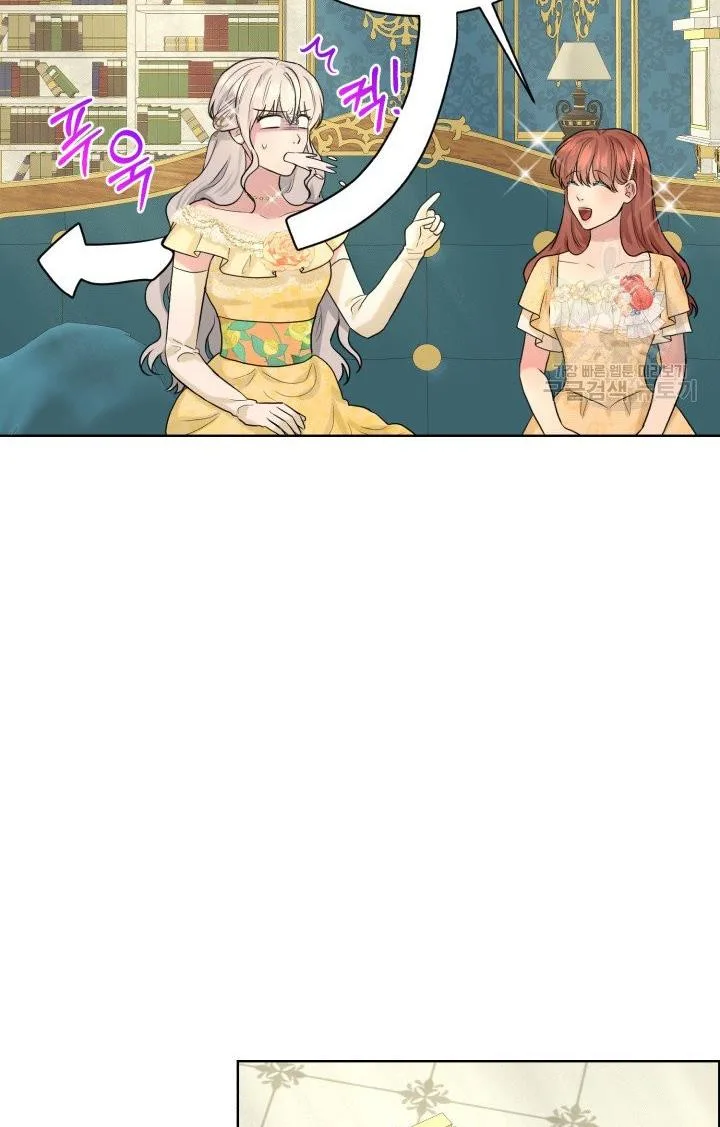 How to Get Rid of My Dark Past Chapter 25 page 39