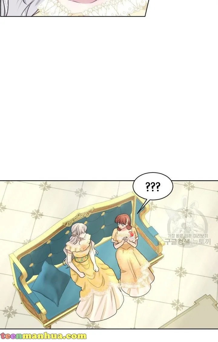 How to Get Rid of My Dark Past Chapter 25 page 25