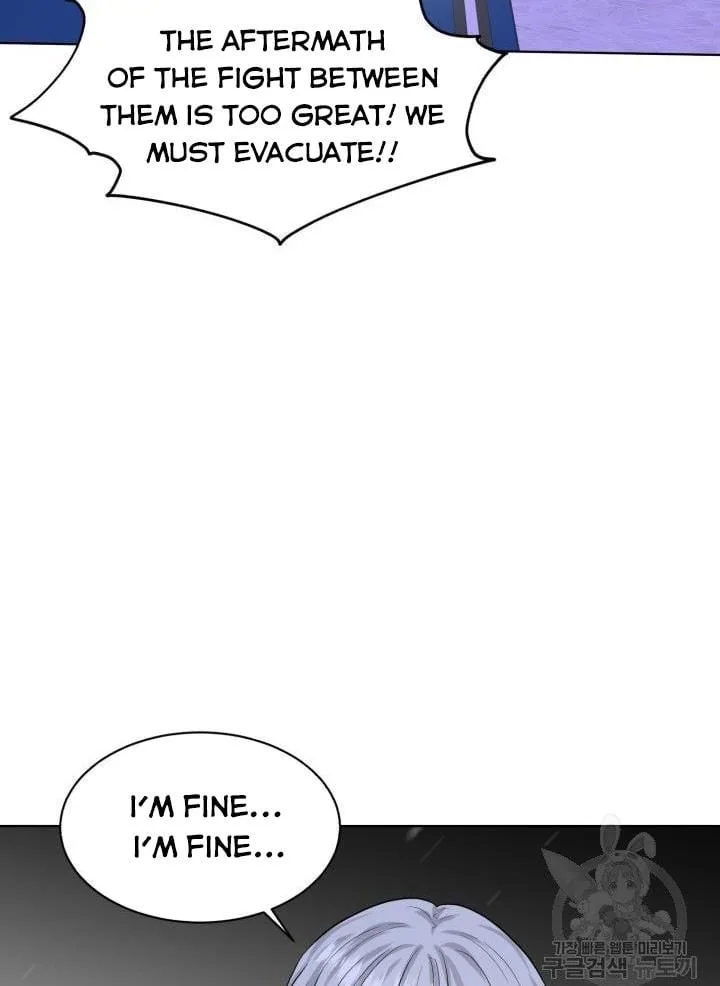 How to Get Rid of My Dark Past Chapter 22 page 76