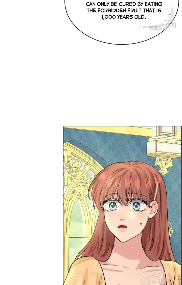 How to Get Rid of My Dark Past Chapter 25 page 49