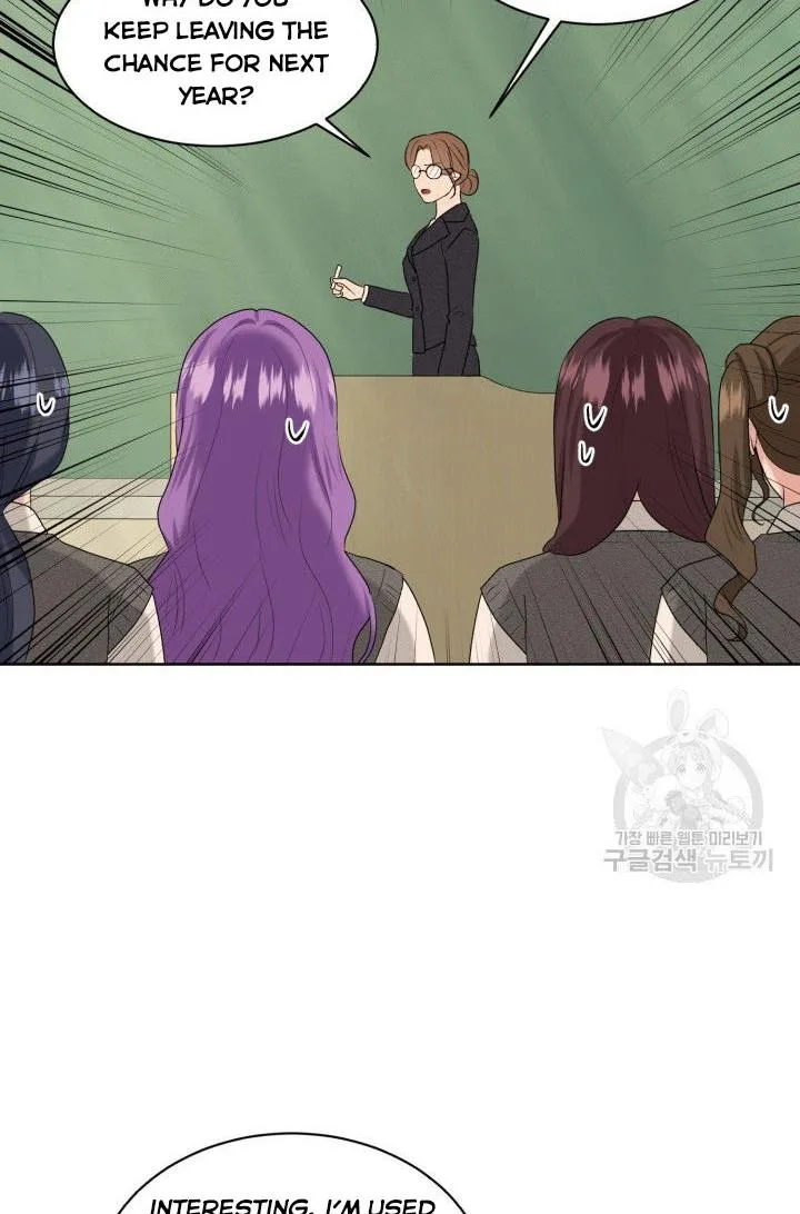 How to Get Rid of My Dark Past Chapter 24 page 70