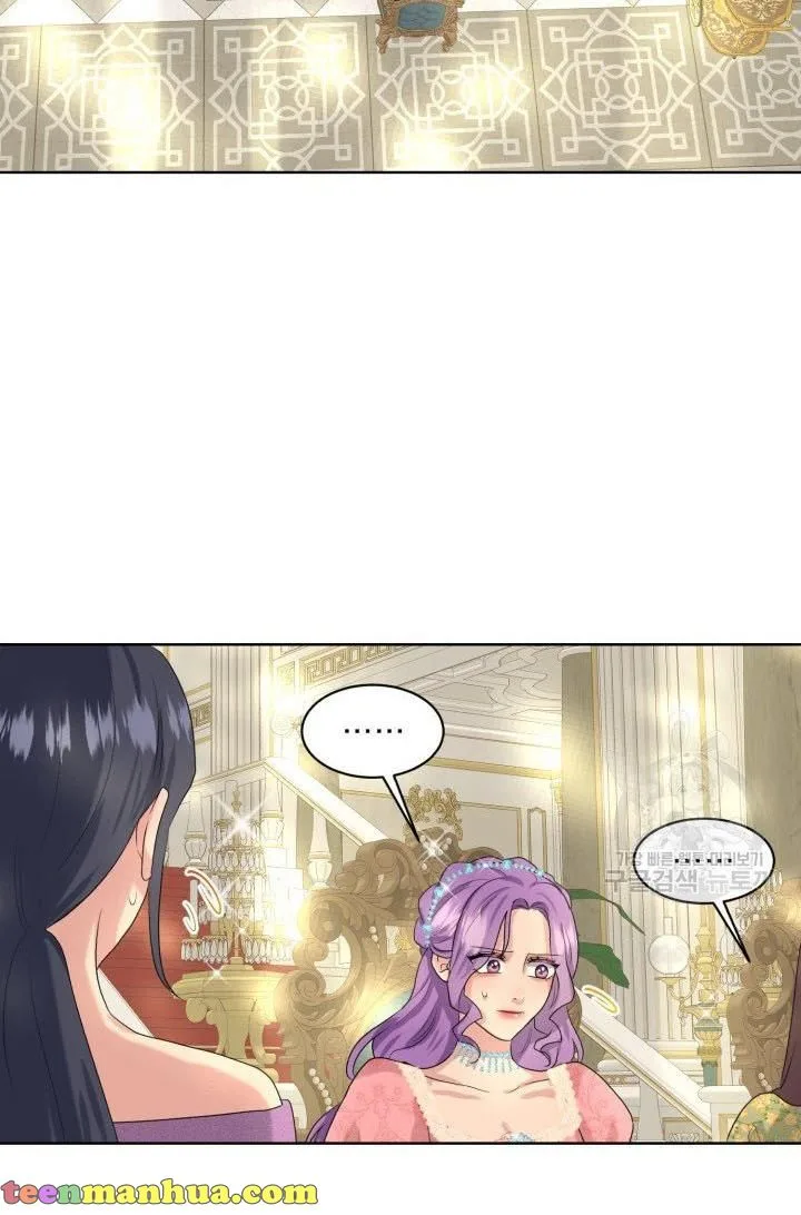 How to Get Rid of My Dark Past Chapter 24 page 73