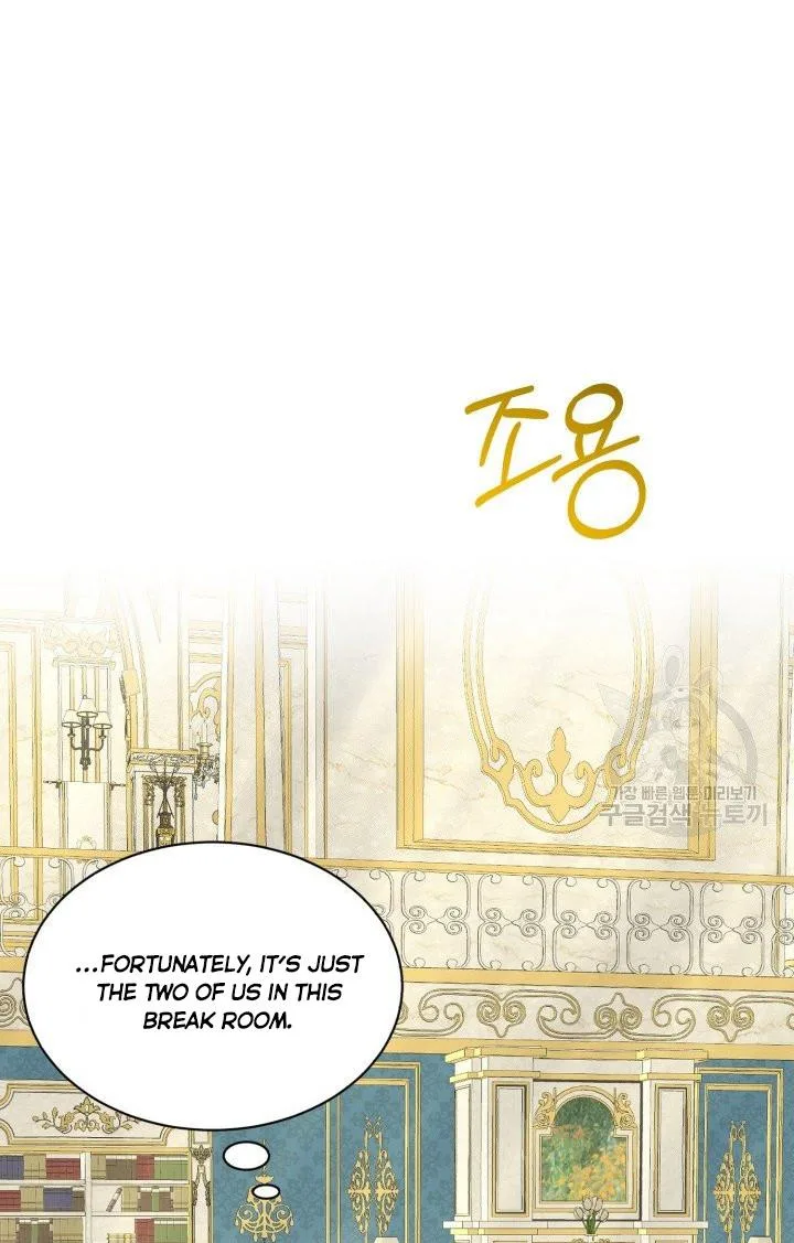 How to Get Rid of My Dark Past Chapter 25 page 27