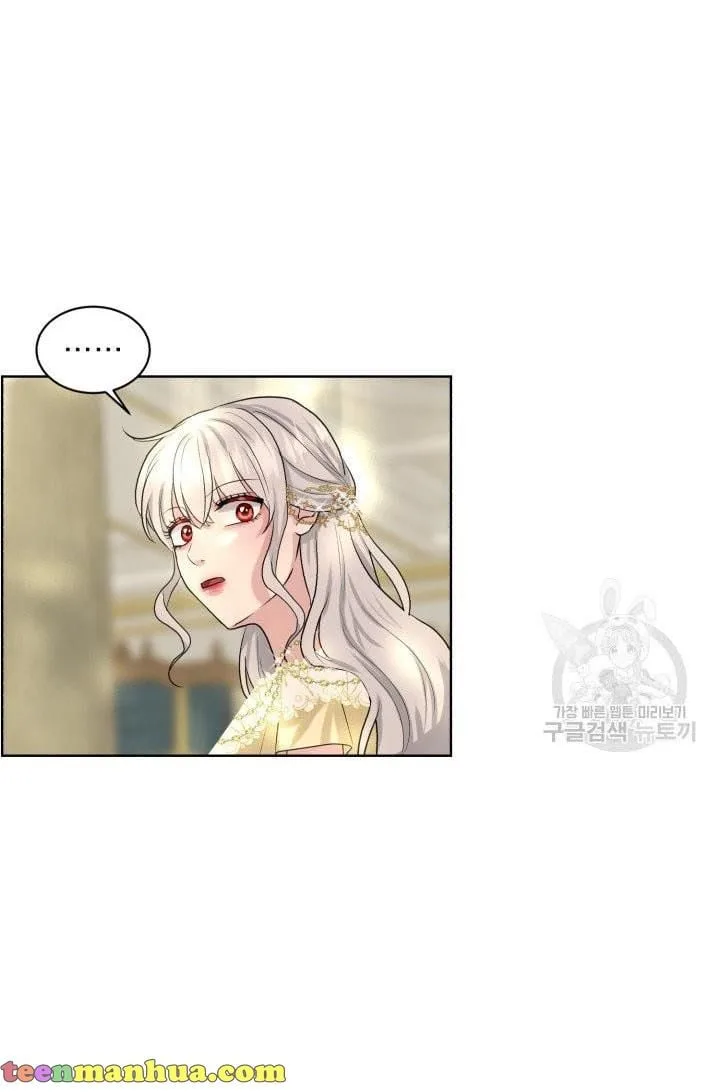 How to Get Rid of My Dark Past Chapter 24 page 63