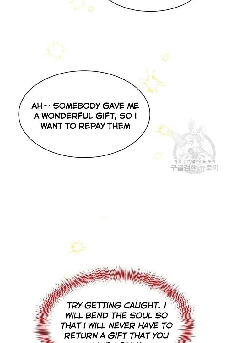 How to Get Rid of My Dark Past Chapter 24 page 30