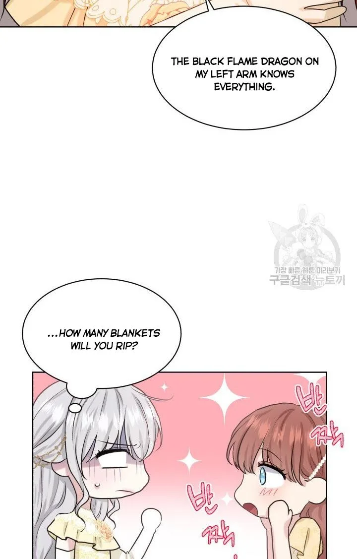How to Get Rid of My Dark Past Chapter 25 page 33