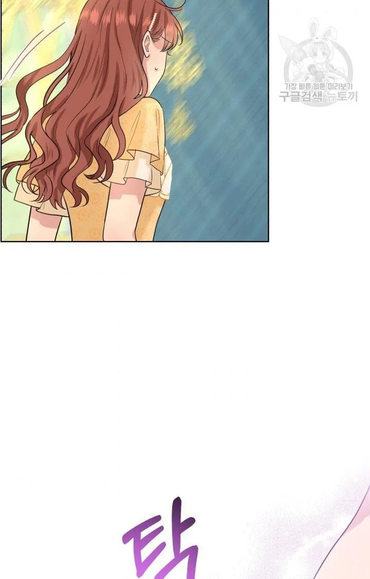 How to Get Rid of My Dark Past Chapter 25 page 46
