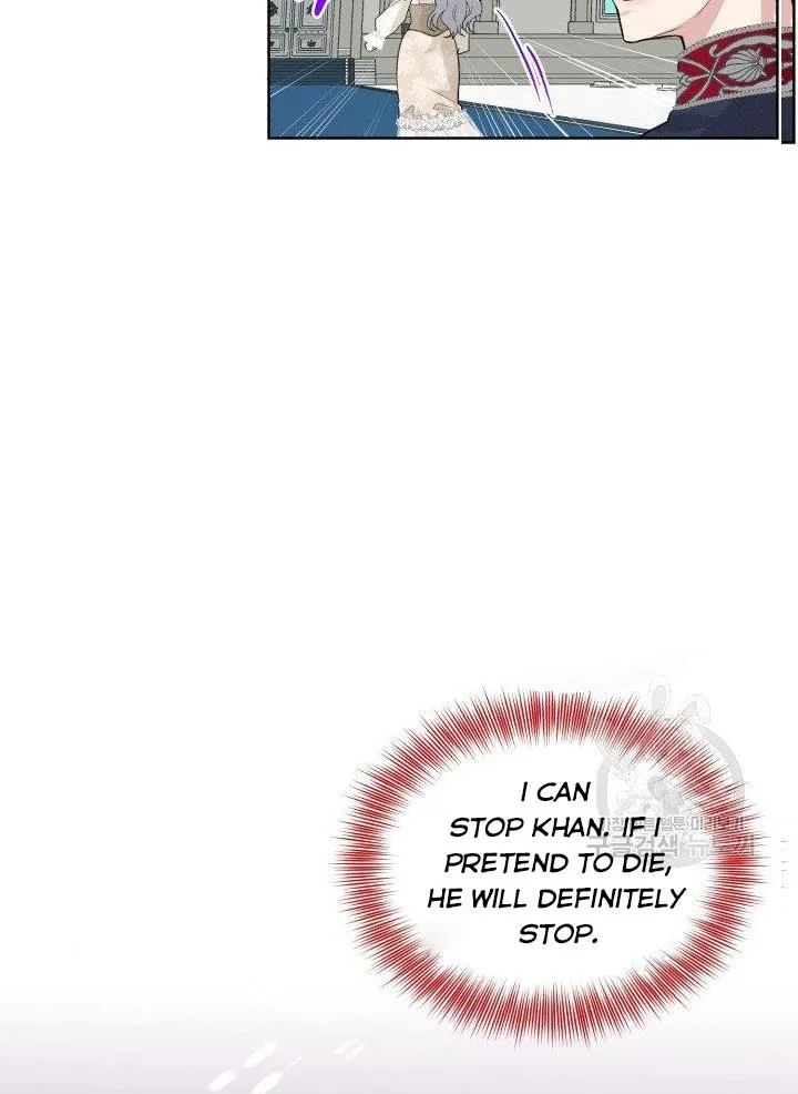 How to Get Rid of My Dark Past Chapter 22 page 84
