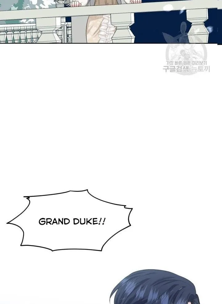 How to Get Rid of My Dark Past Chapter 22 page 89