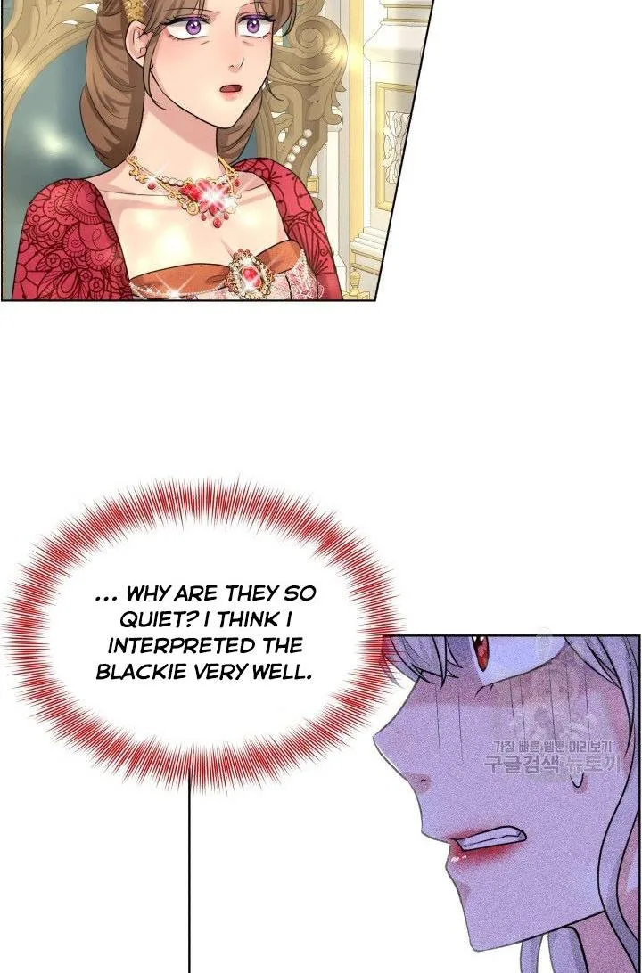 How to Get Rid of My Dark Past Chapter 24 page 84