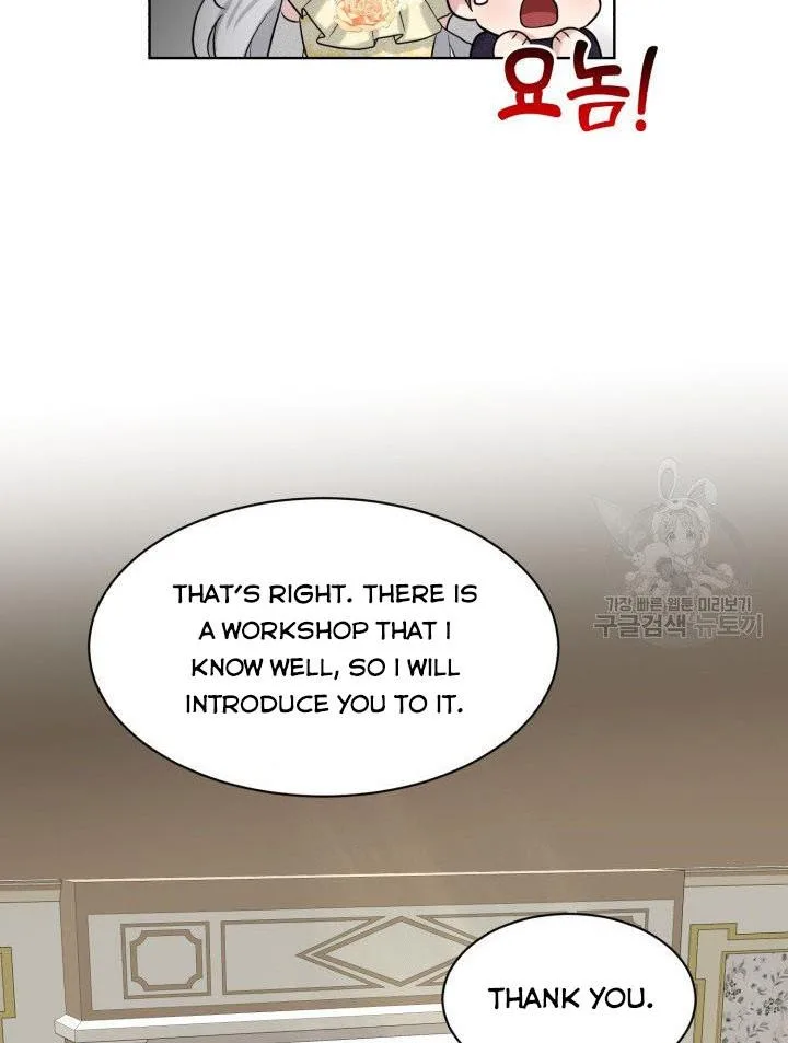 How to Get Rid of My Dark Past Chapter 26 page 64