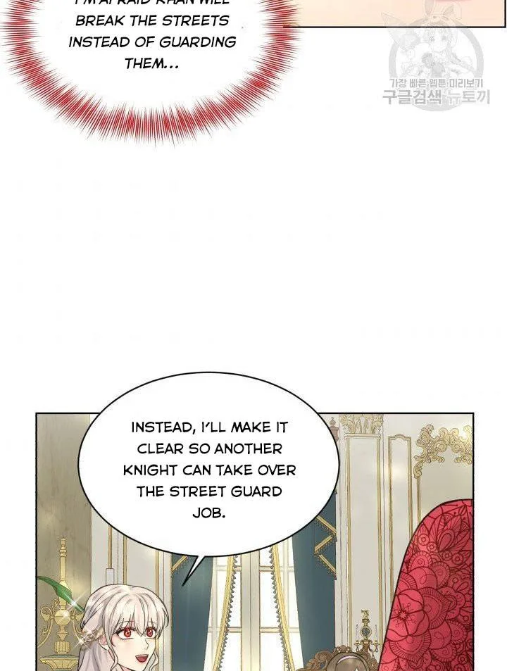 How to Get Rid of My Dark Past Chapter 26 page 8