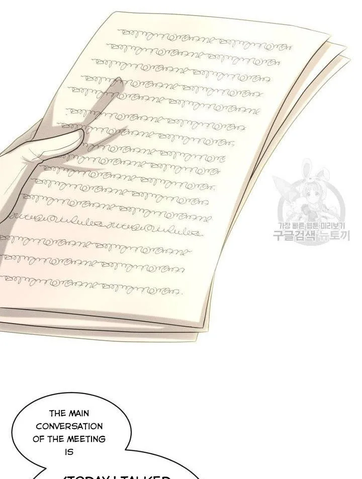How to Get Rid of My Dark Past Chapter 26 page 33