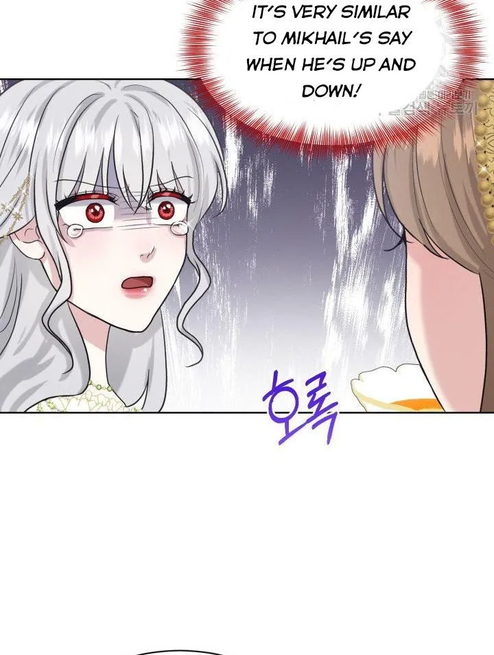 How to Get Rid of My Dark Past Chapter 26 page 46