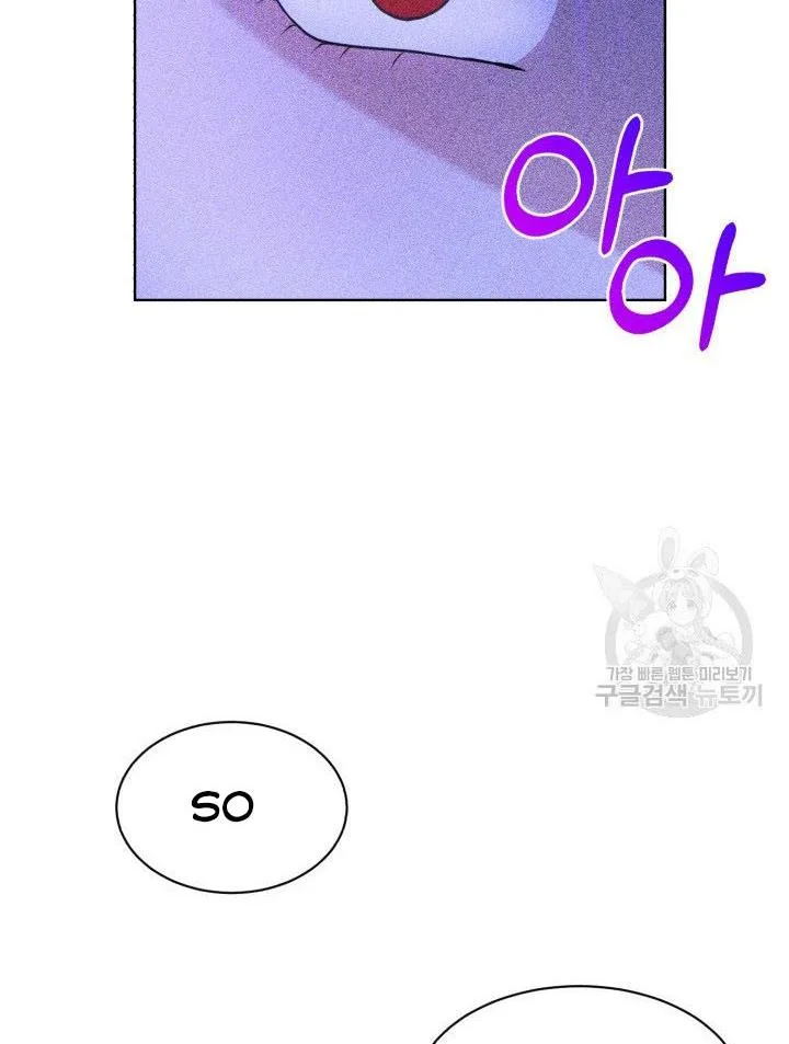 How to Get Rid of My Dark Past Chapter 26 page 19