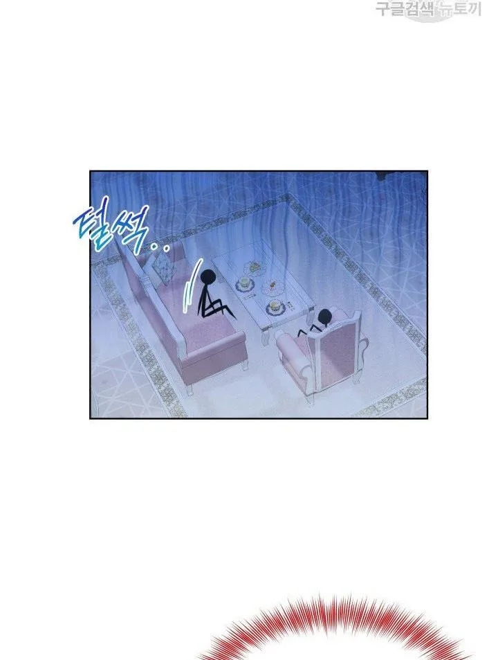 How to Get Rid of My Dark Past Chapter 26 page 45