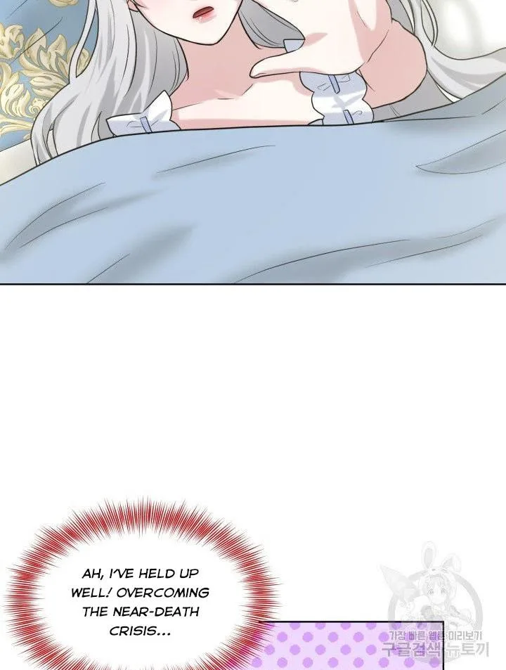 How to Get Rid of My Dark Past Chapter 26 page 74