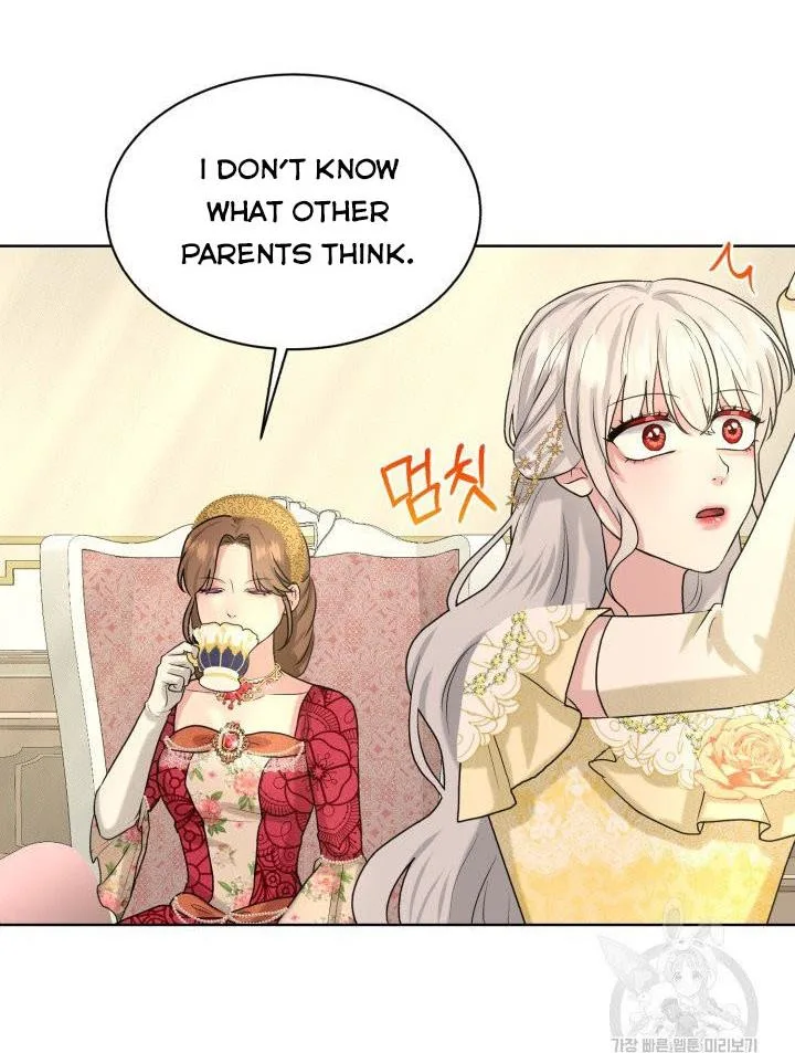 How to Get Rid of My Dark Past Chapter 26 page 44