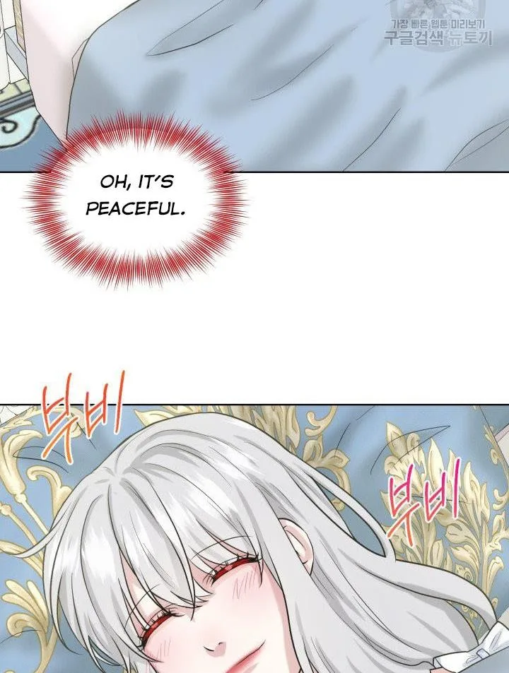 How to Get Rid of My Dark Past Chapter 26 page 68
