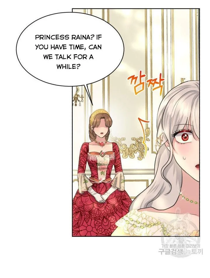How to Get Rid of My Dark Past Chapter 26 page 13
