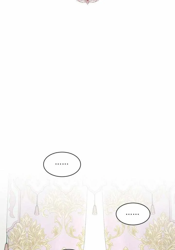 How to Get Rid of My Dark Past Chapter 27 page 12