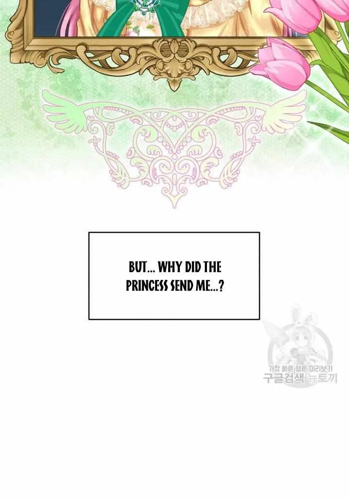 How to Get Rid of My Dark Past Chapter 27 page 5