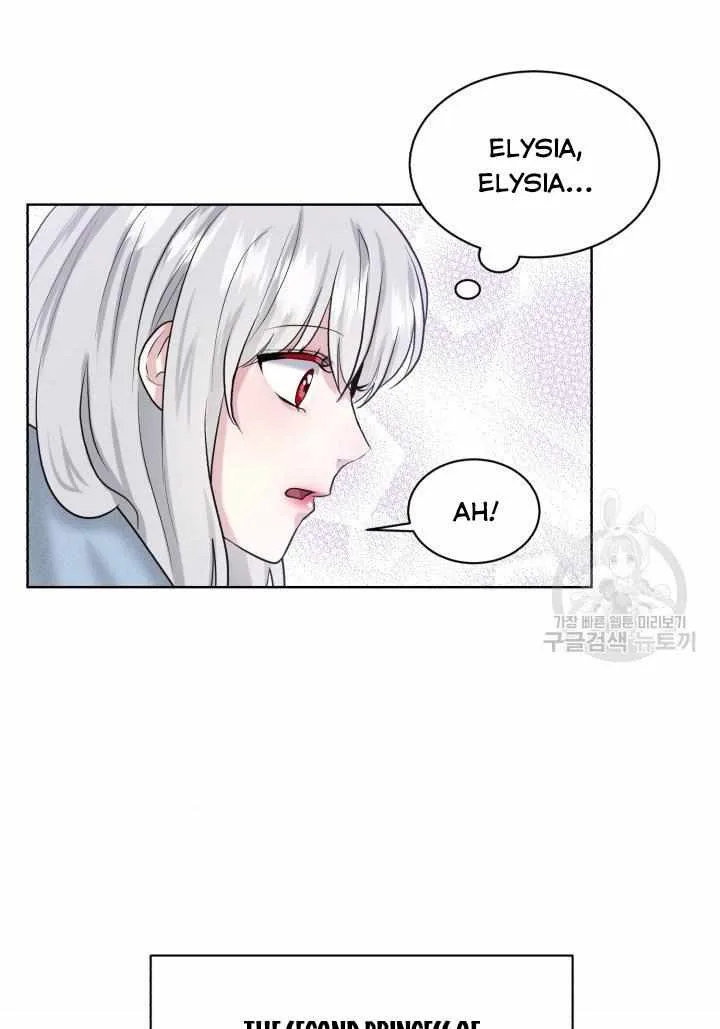 How to Get Rid of My Dark Past Chapter 27 page 3