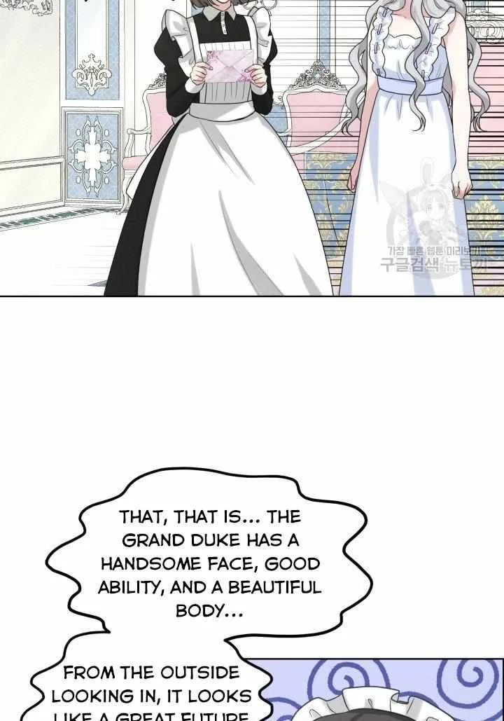 How to Get Rid of My Dark Past Chapter 27 page 31