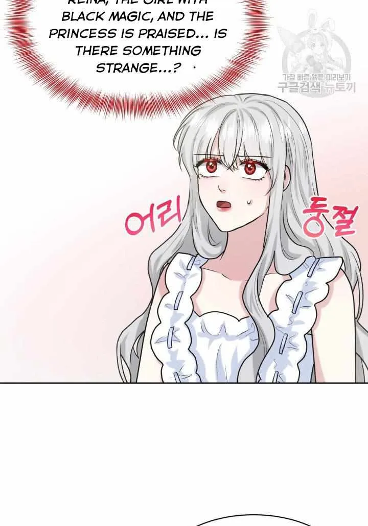 How to Get Rid of My Dark Past Chapter 27 page 28
