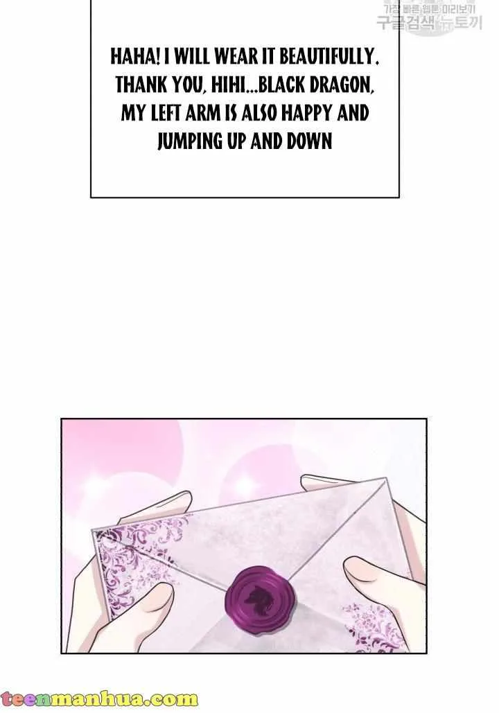 How to Get Rid of My Dark Past Chapter 27 page 26