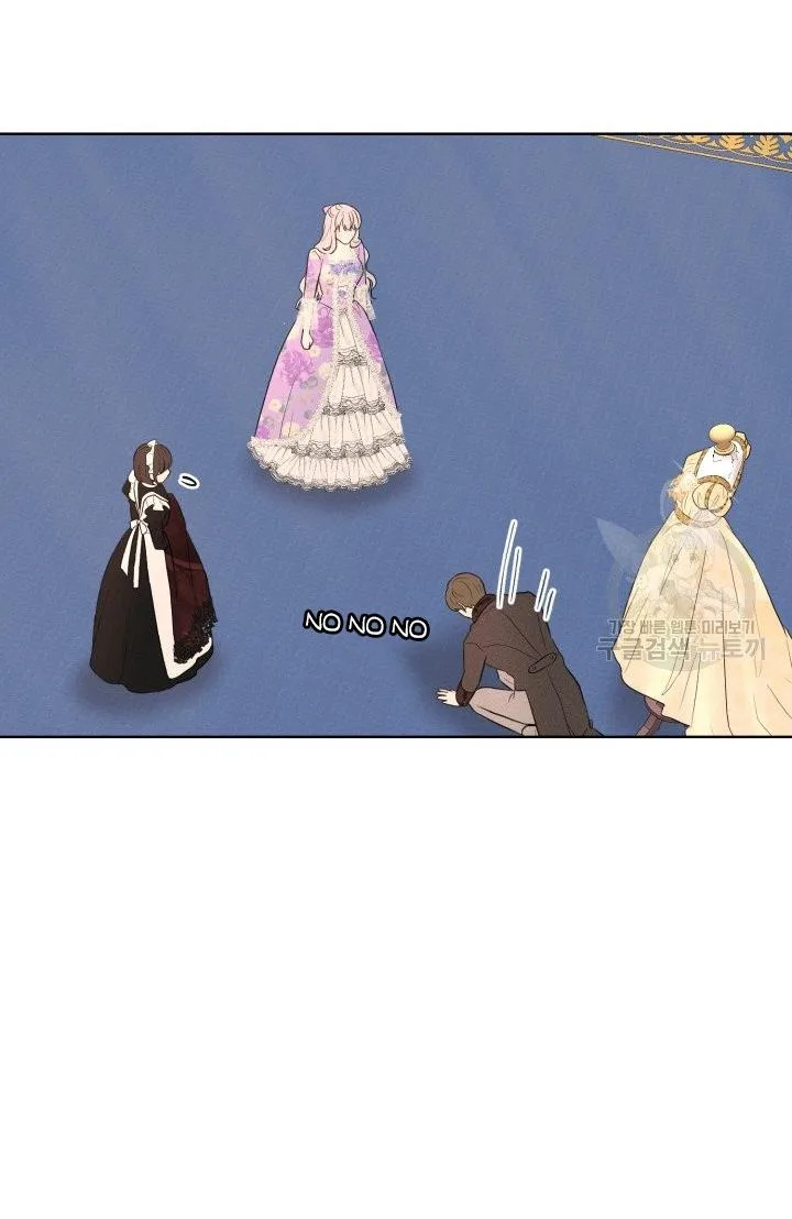 How to Get Rid of My Dark Past Chapter 29 page 74