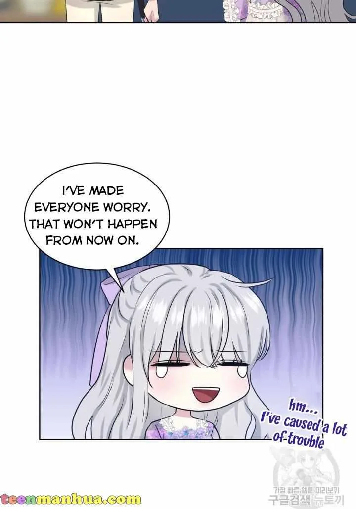 How to Get Rid of My Dark Past Chapter 27 page 72