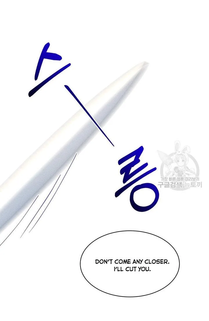 How to Get Rid of My Dark Past Chapter 29 page 18