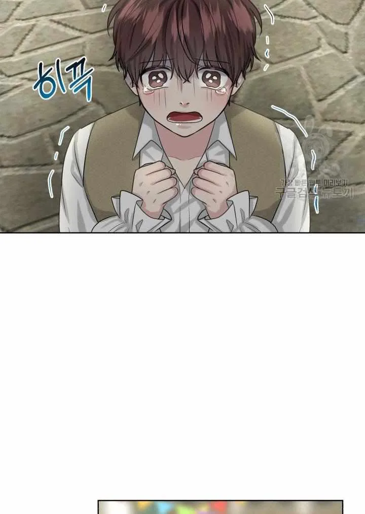 How to Get Rid of My Dark Past Chapter 28 page 28