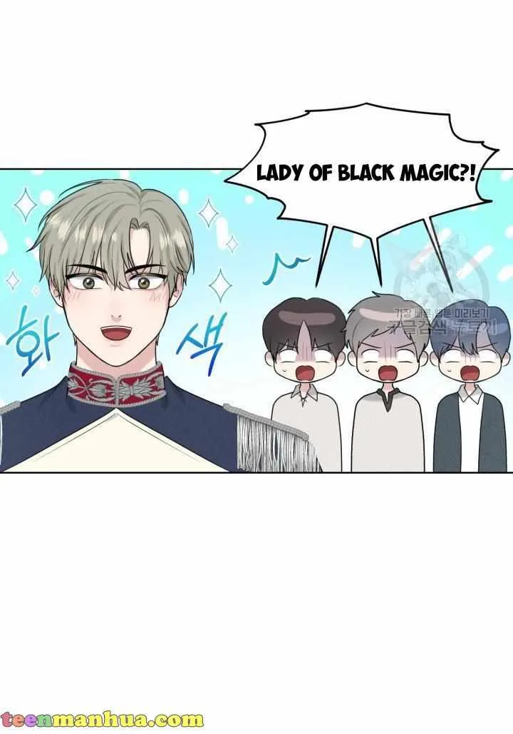 How to Get Rid of My Dark Past Chapter 27 page 64