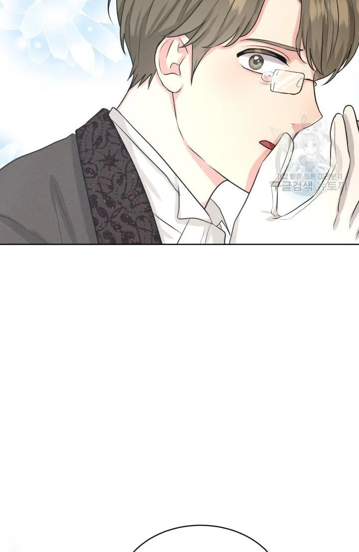 How to Get Rid of My Dark Past Chapter 29 page 76