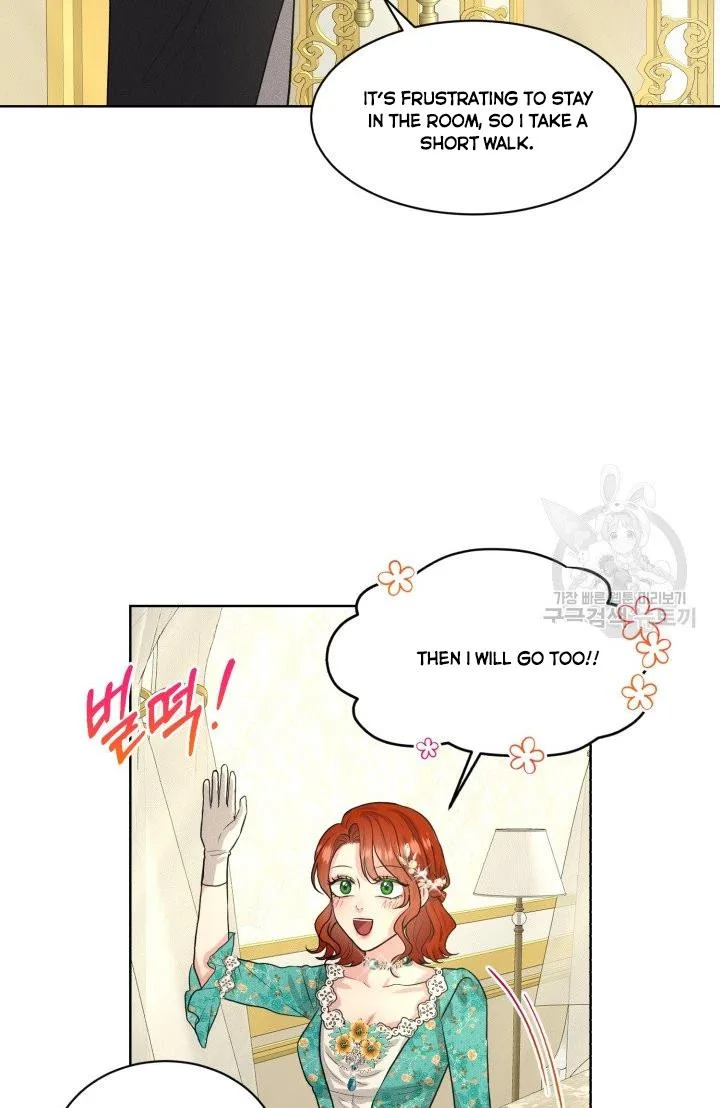 How to Get Rid of My Dark Past Chapter 29 page 83
