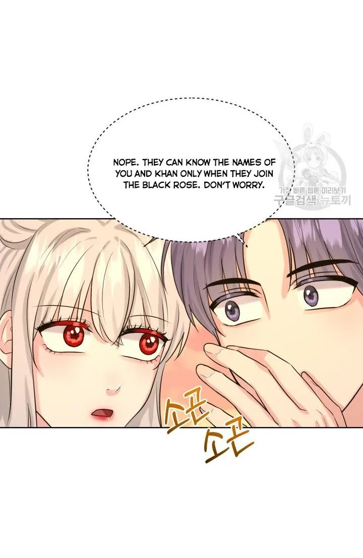 How to Get Rid of My Dark Past Chapter 29 page 48