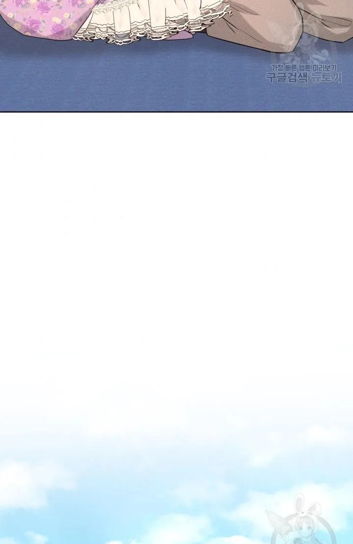 How to Get Rid of My Dark Past Chapter 29 page 78