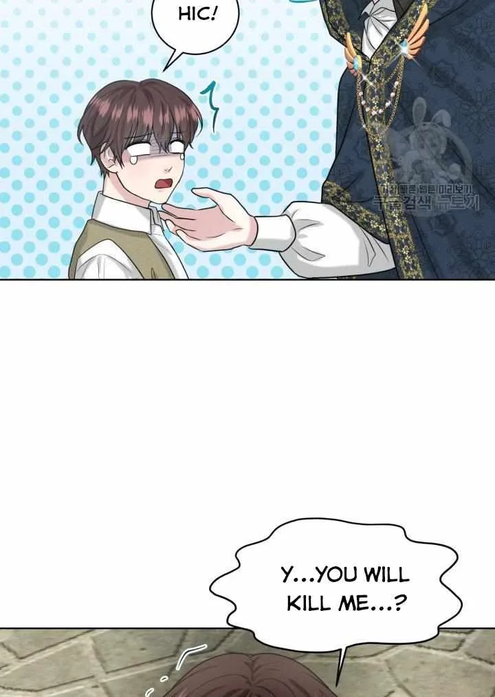 How to Get Rid of My Dark Past Chapter 28 page 27
